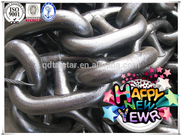 2016 Shipyard and Boat Used Anchor Chain