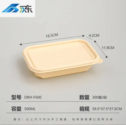 S Size Rectangular lunch box(500)