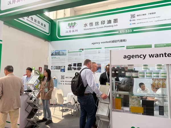 THE 34TH CHINA INTERNATIONAL GLASS INDUSTRY TECHNOLOGY EXHIBITION