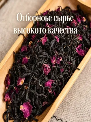 Rose Puer Tea