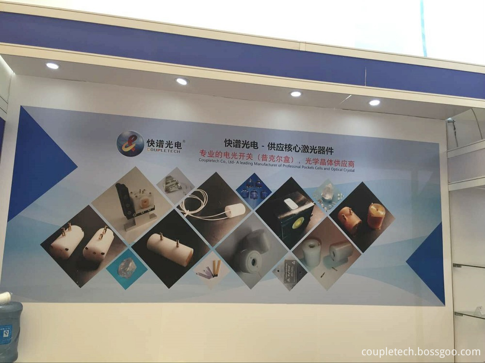 Coupletech Co., Ltd. attends LASER World