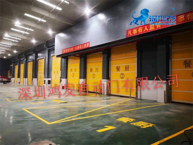 Blowing Shower PVC High Speed Roll Up Door