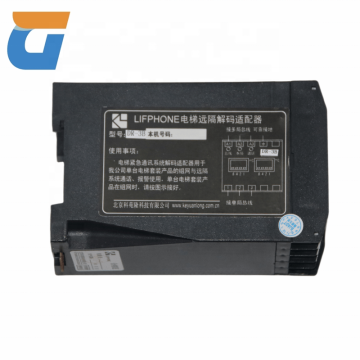 LifePhone DR-3B Elevator Remote Decoding Adapter and Five Way Intercom Accessory