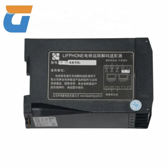 LifePhone DR-3B Elevator Remote Decoding Adapter and Five Way Intercom Accessory