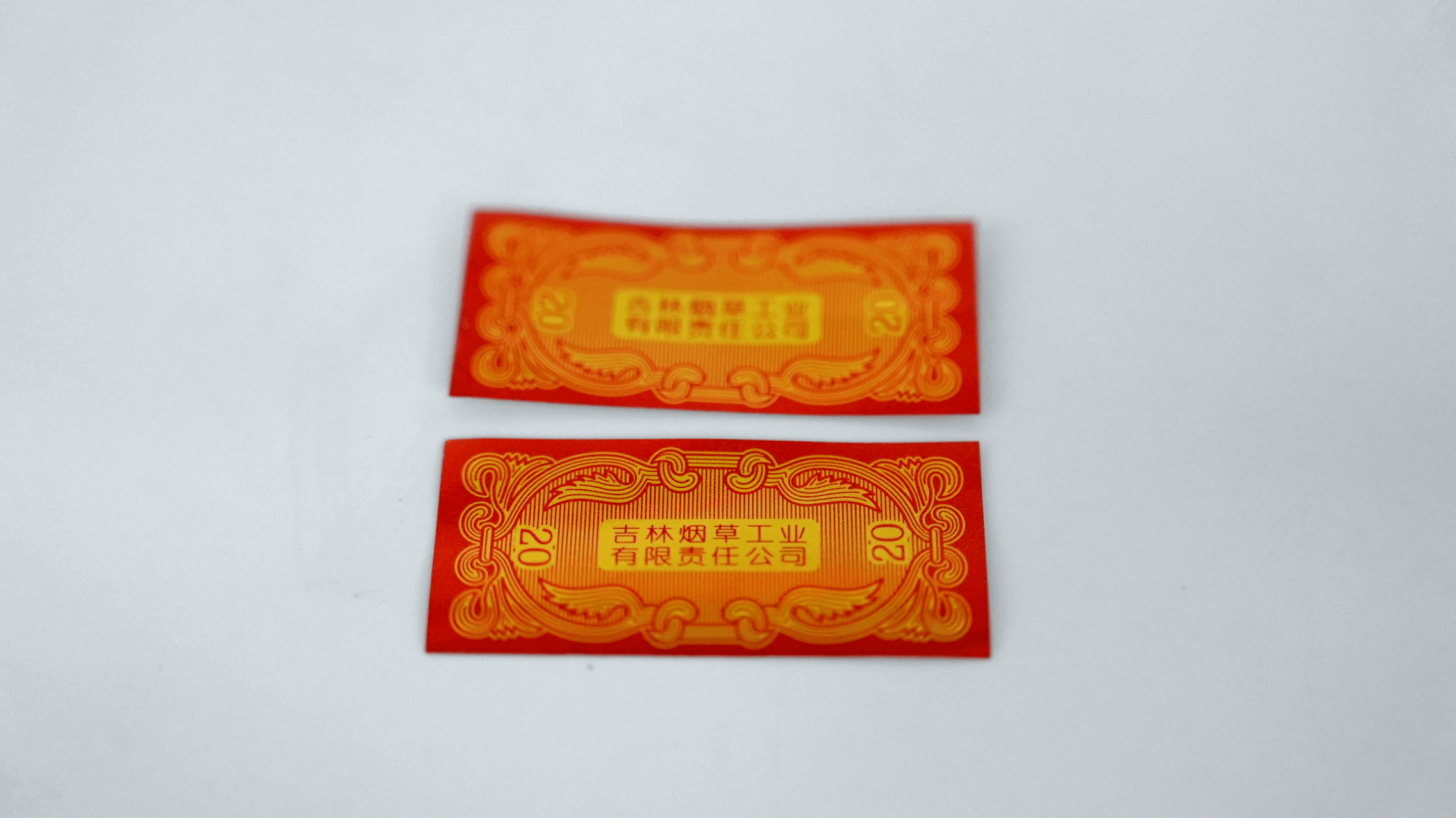 Sparkling Laser Cigarette Certification Seal