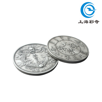 Qing Xuantong 3 কোঁকড়া-দাড়িওয়ালা ড্রাগন মুদ্রা