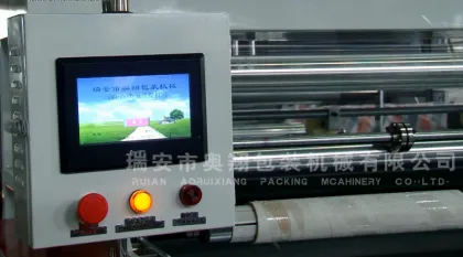 paper packing film machine