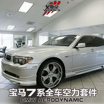 2002-2007 (E65) 4DR HM Style Faserglas Body Kit für BMW 7 Serie