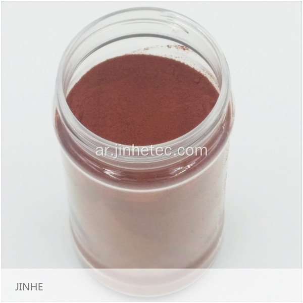 PVPI Povidone Iodine Powder PVP Iodine