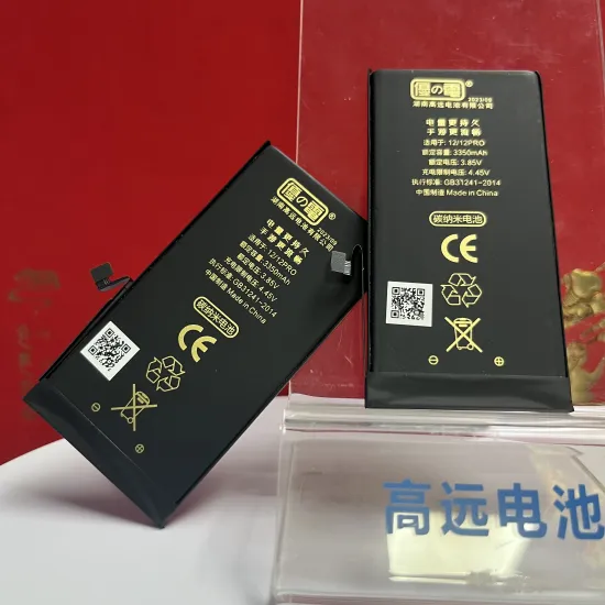 GY Factory Price High Capacity Battery Replacement OEM for Phone 12 (In Stock)