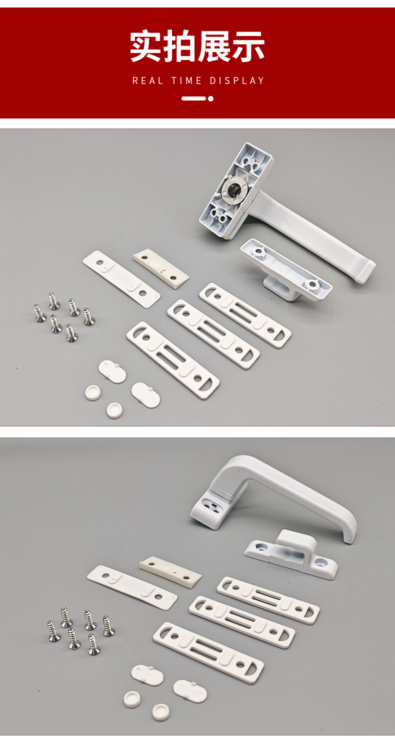 upvc window and door hardware