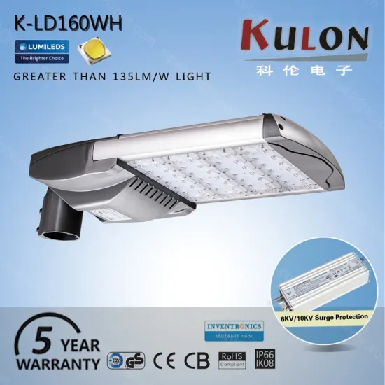 Hot selling ul ip66 rated 12v dimmable 160W led street lighting