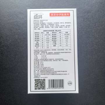 Fórmula calmante antiestrés