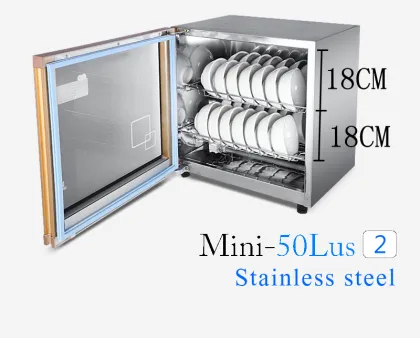 Stainless Steel Tableware Disinfection Cabinet