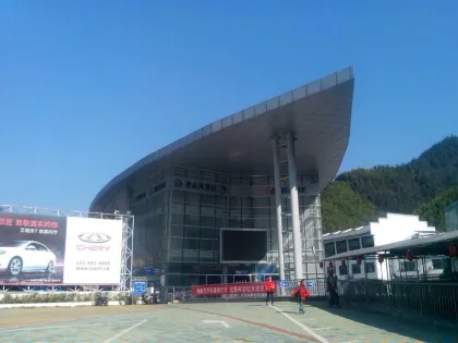 Huangshan Tourist Center Glass Curtain Wall Project