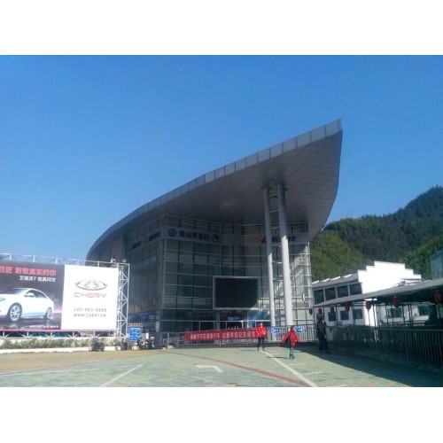 Proyecto de muro cortina de vidrio del centro turístico de Huangshan