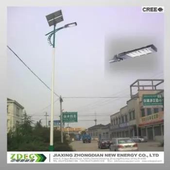 Solar-utility Hybrid Street Light; Outdoor Solar Lights; Hybrid Light