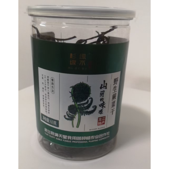 Deliciosa Samambaia Seca