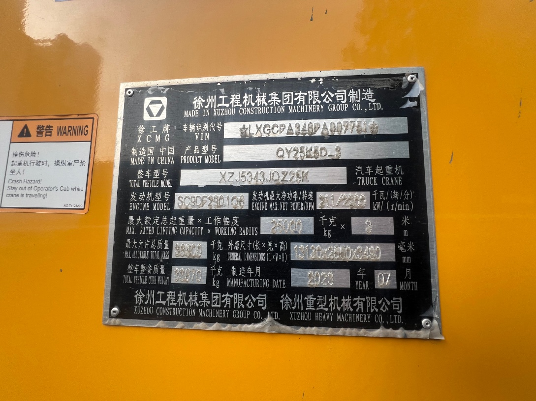 XCMG QY25K5D-3 Truck Crane