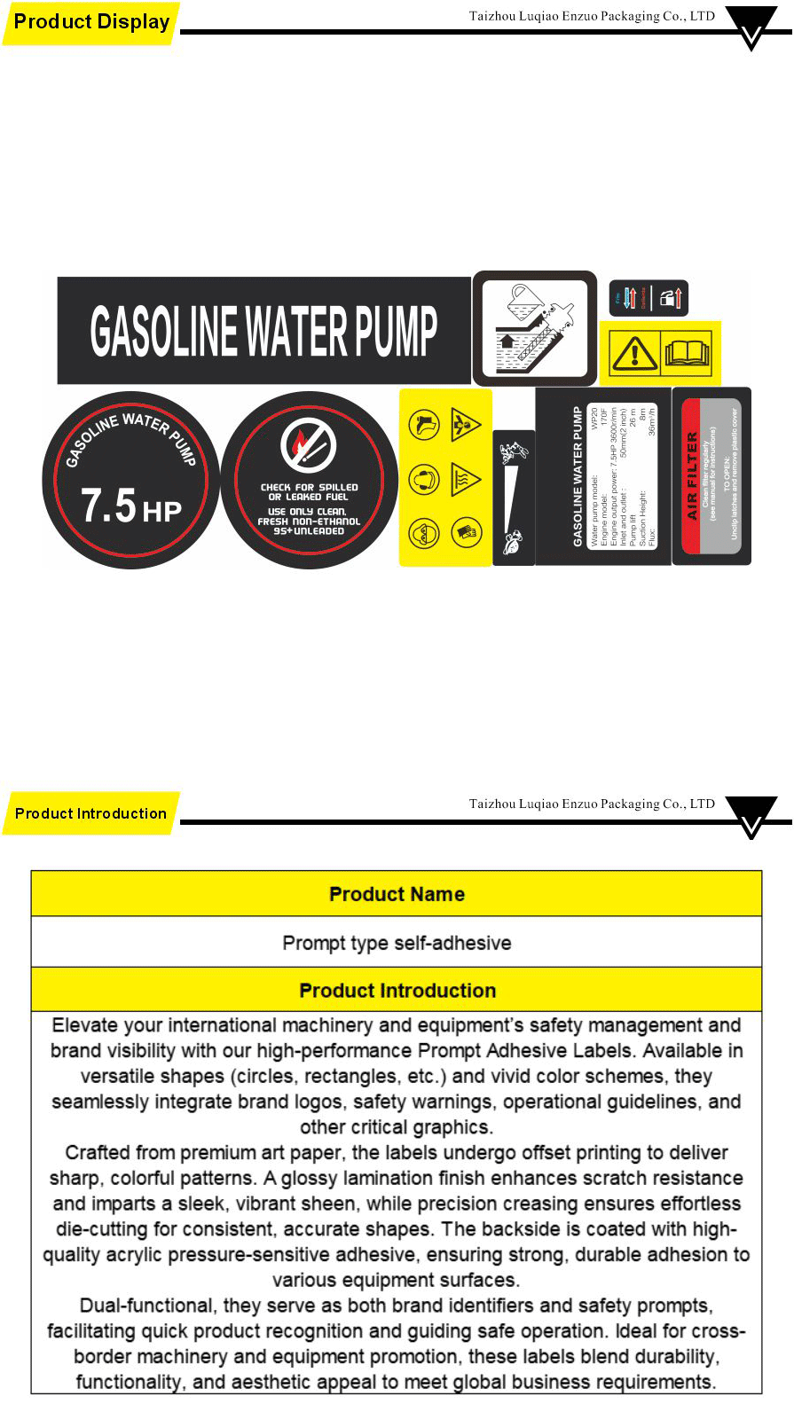 Self-adhesive label-xiangqing1-EZ027
