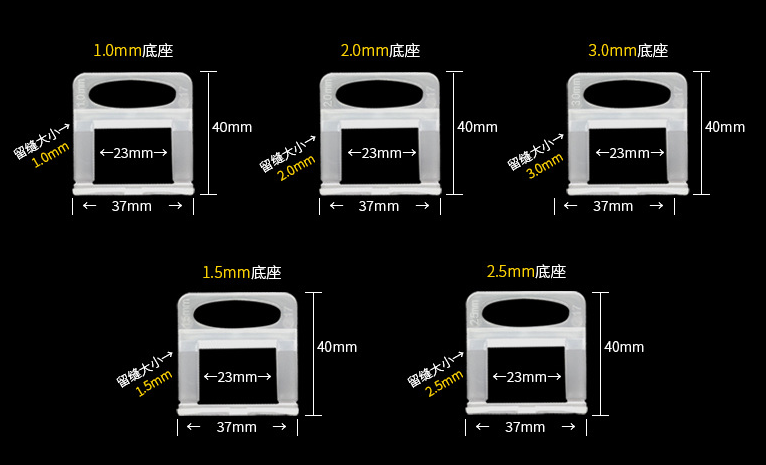 Ceramic tile positioning tracker base