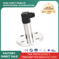 IP55 Flange Pressure Transmitter para sa Pang-industriya na Paggamit