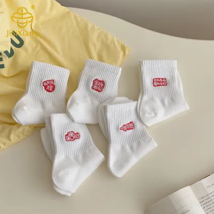 Gold List Exam Winners Embroidered Socks, White Socks