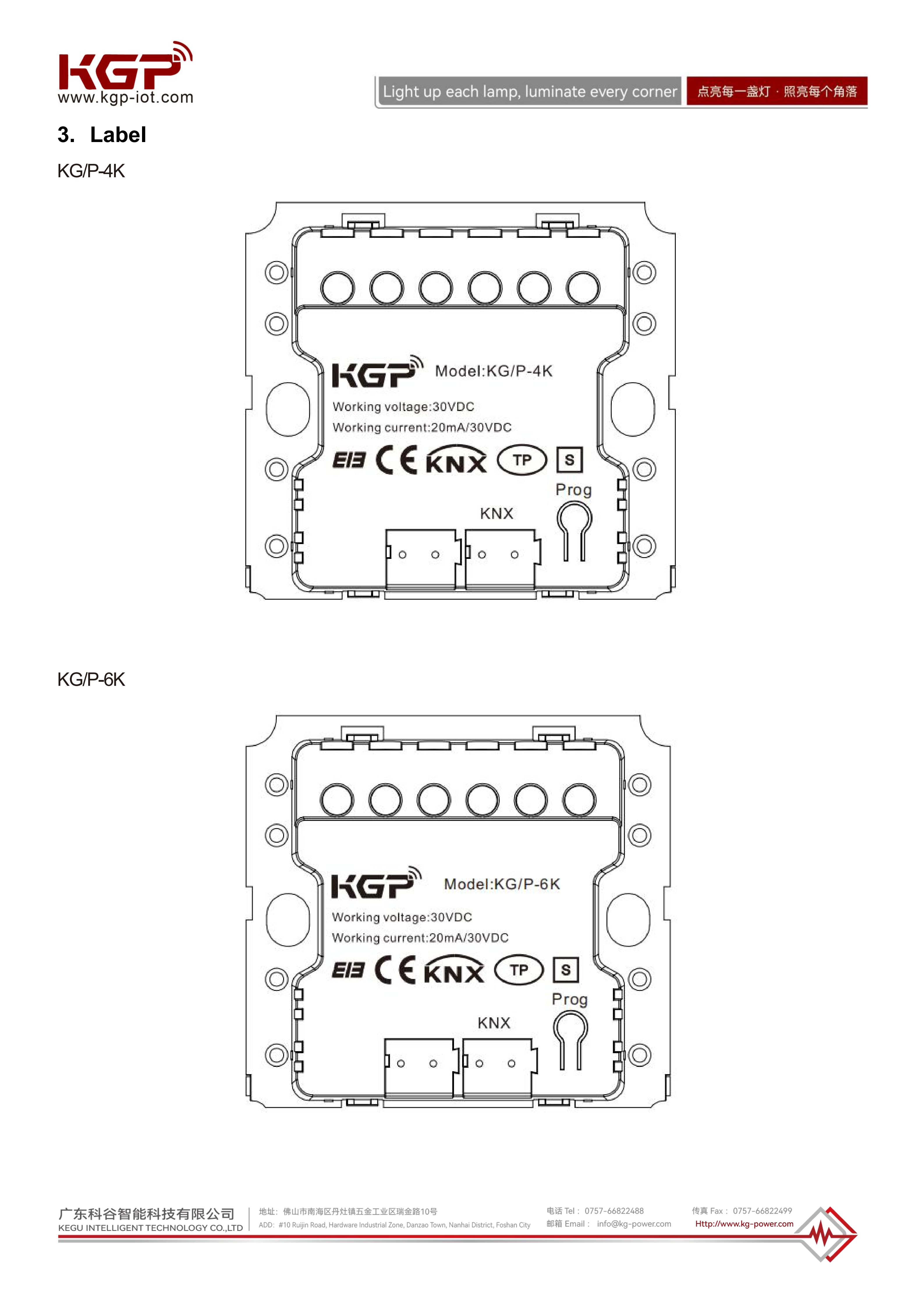 KG-P-4K KG-P-6K V1.1 2025-12-19_EN_05