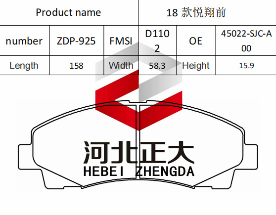 Bremsbelastung von Honda Acura TL D1102