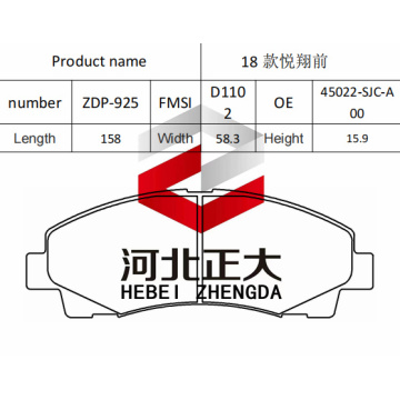 Brake pad of Honda Acura TL D1102