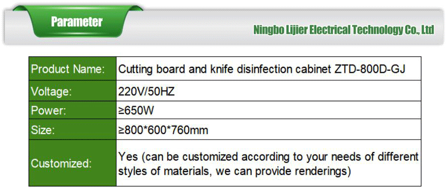 medium temperature under counter sanitizer
