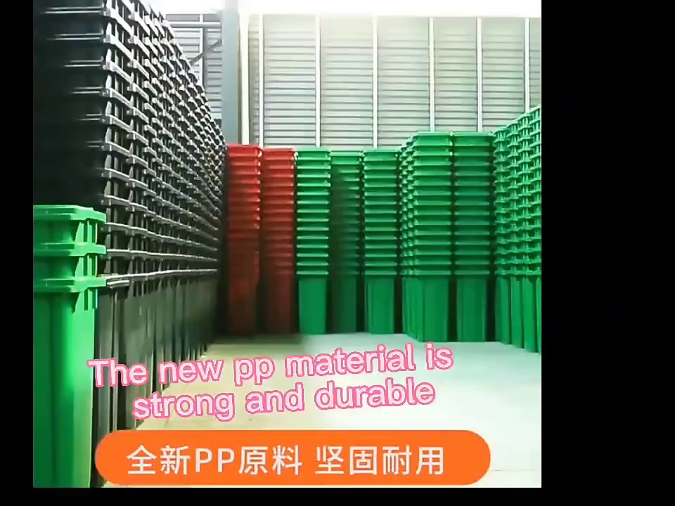 50-liter plastic trash can