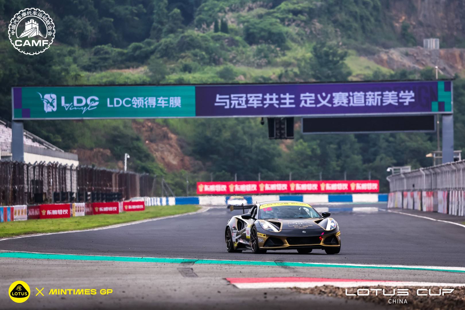 2026 LOTUS CUP CHINA
