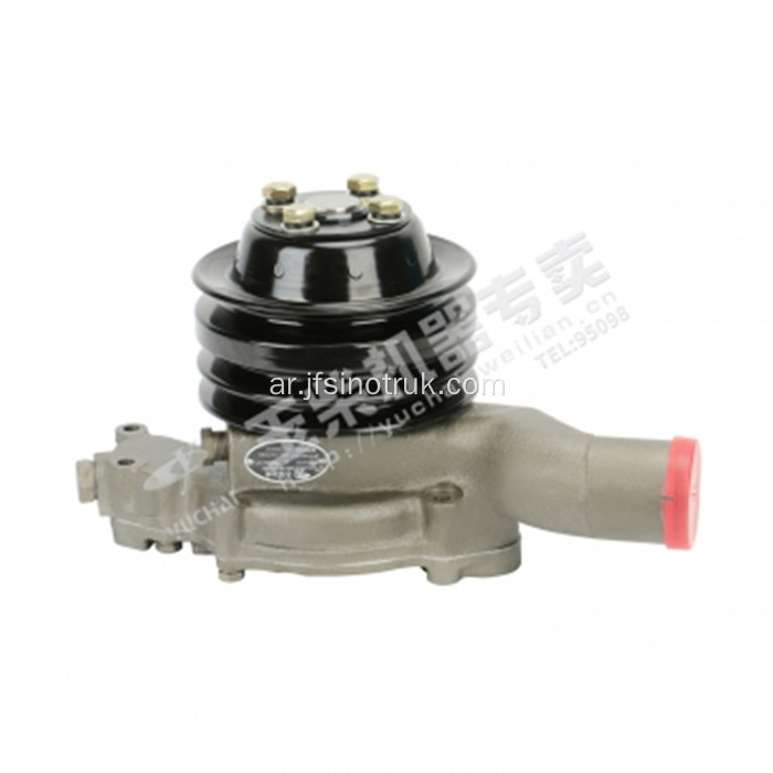 1584-1307020 1584-1307020G 1584-1307020A Yuchai Water Pump