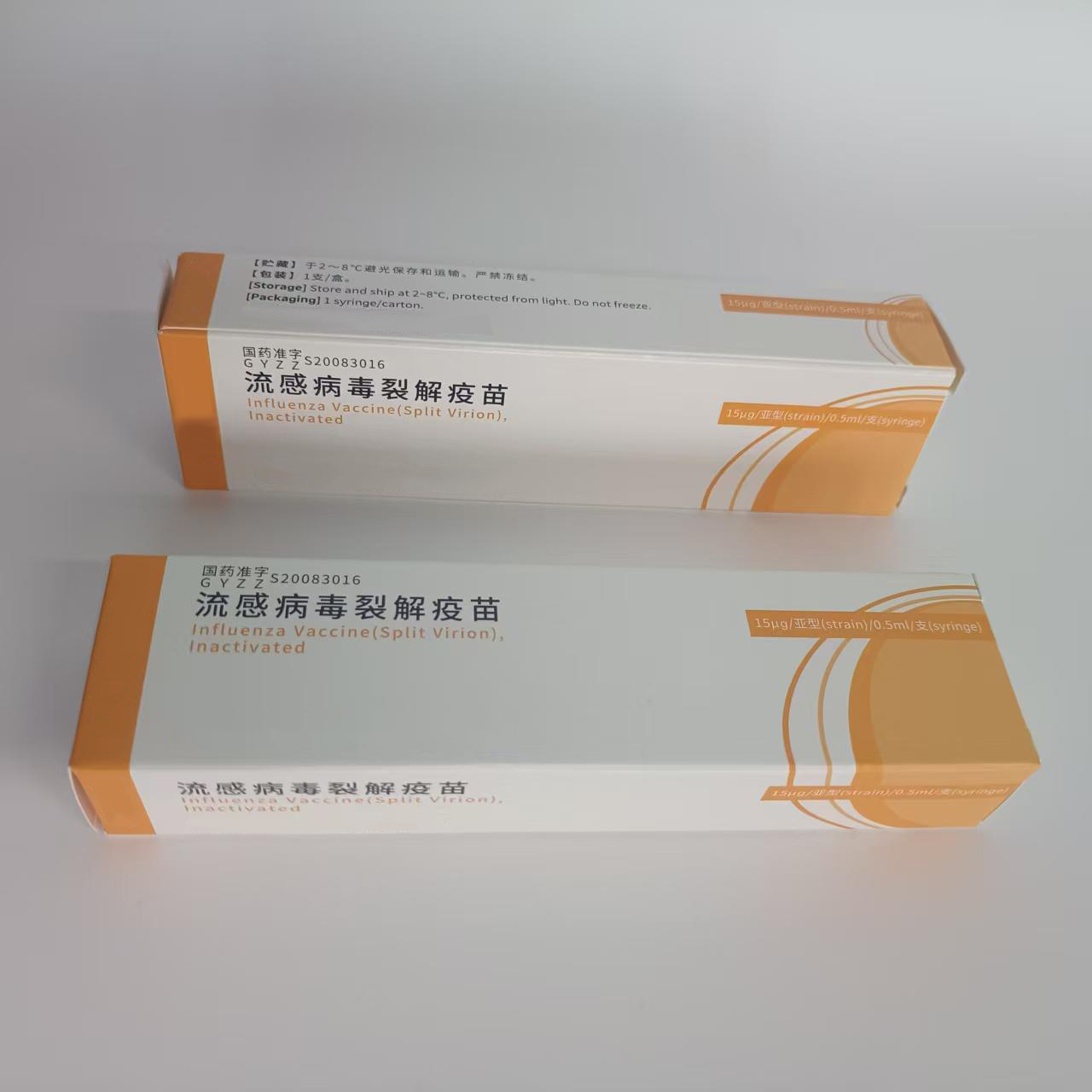 Influenza vaccine2