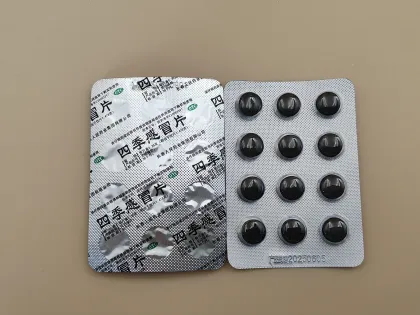 Si Ji Ganmao Tablets‌