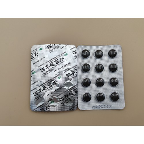 Tabletas Si Ji Ganmao‌