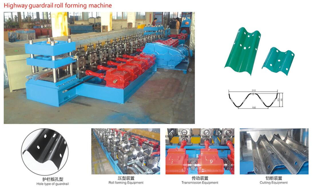 w beam production line