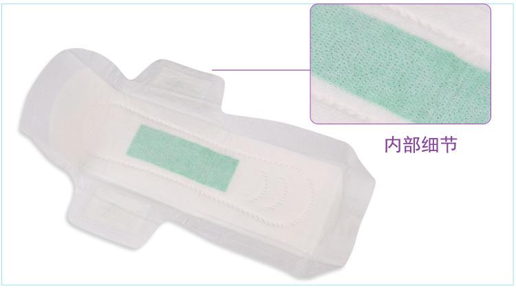 female sanitary pad