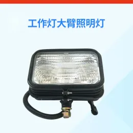 Halogen work light large arm floodlight