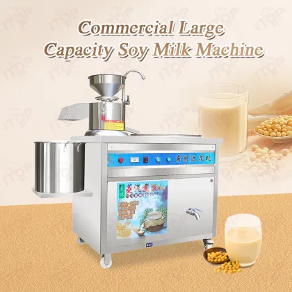 Soy Milk Machine: High Quality Soymilk Maker for Home Use