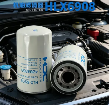 Engine oil filter