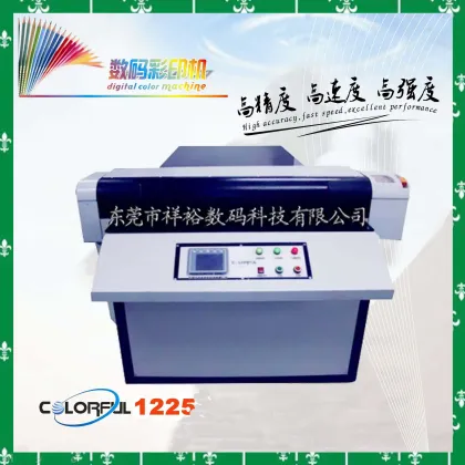 Glass Printing Machine (MUTOH 1225)