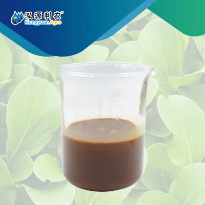Plant Food Enzyme Hydrolyzed Fish Protein