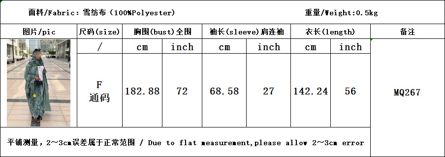 Print Kimono Abaya MQ267 (10)