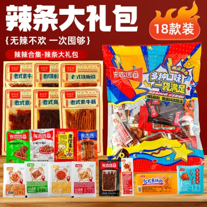 Spicy Strips Snack Gift Pack