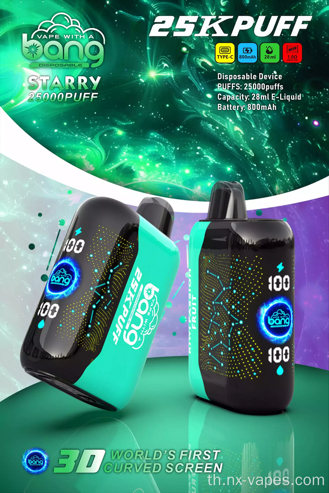 Bang Starry 25000 Puffs Wholesale Shops ใกล้ฉัน