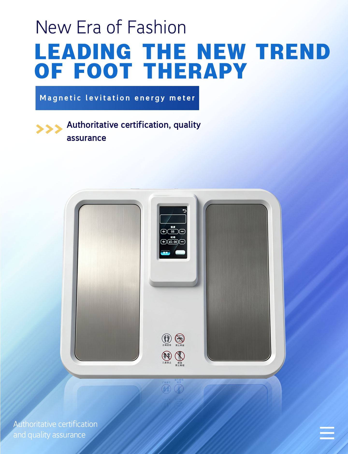foot massager machine