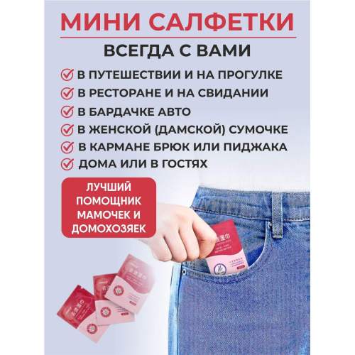 Khăn lau làm sạch tức thời đa chức năng thương hiệu tùy chỉnh