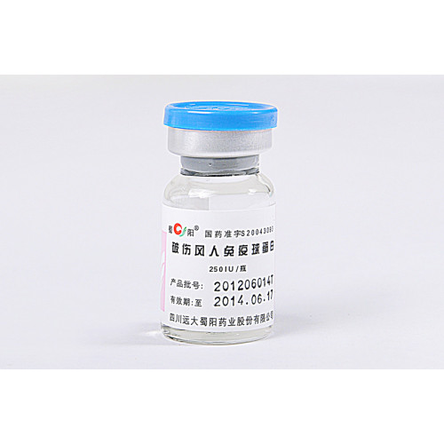 Plasma Product Human Tetanus Immunoglobulin Supplier